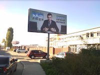 `Билборд №215695 в городе Вишневое (Киевская область), размещение наружной рекламы, IDMedia-аренда по самым низким ценам!`
