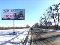 Билборд №215802 в городе Белогородка (Киевская область), размещение наружной рекламы, IDMedia-аренда по самым низким ценам!