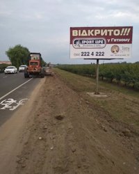 Білборд №215869 в місті Чабани (Київська область), розміщення зовнішнішньої реклами, IDMedia-оренда найнижчі ціни!