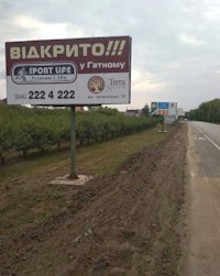 Білборд №215870 в місті Чабани (Київська область), розміщення зовнішнішньої реклами, IDMedia-оренда найнижчі ціни!