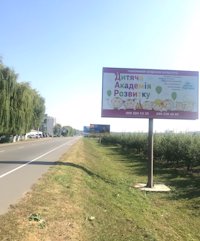 Білборд №215879 в місті Чабани (Київська область), розміщення зовнішнішньої реклами, IDMedia-оренда найнижчі ціни!
