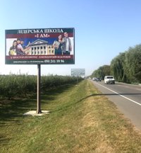 Білборд №215880 в місті Чабани (Київська область), розміщення зовнішнішньої реклами, IDMedia-оренда найнижчі ціни!