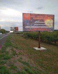 Білборд у місті Чабани #215881 за адресою Чабаны-Новоселки Білборд №215881 в місті Чабани (Київська область), розміщення зовнішнішньої реклами, IDMedia-оренда найнижчі ціни!