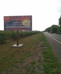 Білборд у місті Чабани #215882 за адресою Чабаны-Новоселки Білборд №215882 в місті Чабани (Київська область), розміщення зовнішнішньої реклами, IDMedia-оренда найнижчі ціни!