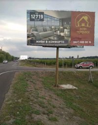 Білборд у місті Чабани #215883 за адресою Чабаны-Новоселки Білборд №215883 в місті Чабани (Київська область), розміщення зовнішнішньої реклами, IDMedia-оренда найнижчі ціни!