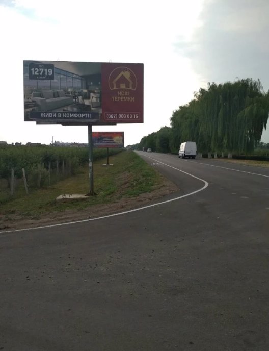 Білборд формат 6х3 №215884 в городе Чабани (Київська область) Білборд №215884 в місті Чабани (Київська область), розміщення зовнішнішньої реклами, IDMedia-оренда найнижчі ціни!