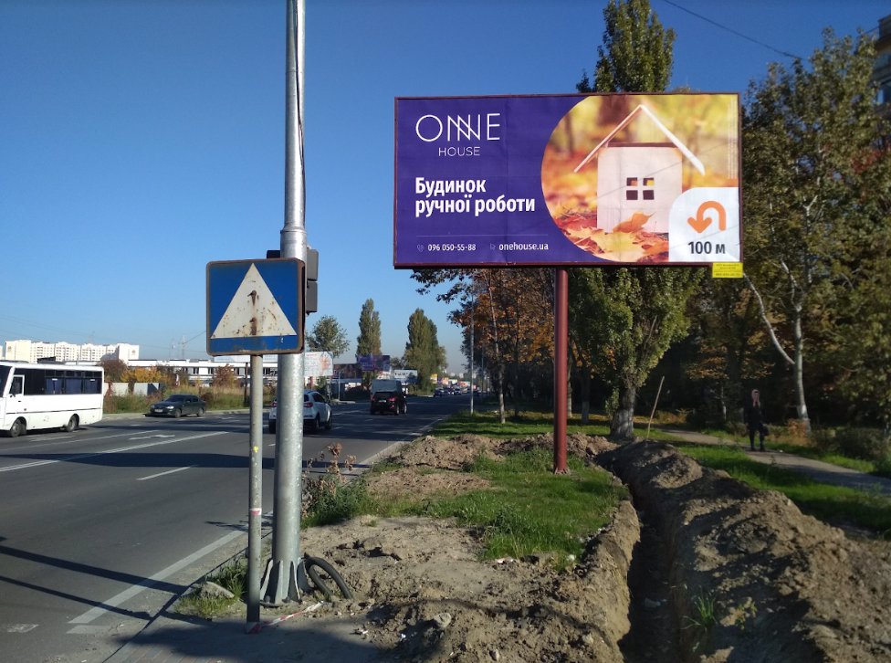 `Билборд №215899 в городе Вишневое (Киевская область), размещение наружной рекламы, IDMedia-аренда по самым низким ценам!`