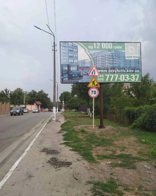 Білборд №215907 в місті Новосілки (Київська область), розміщення зовнішнішньої реклами, IDMedia-оренда найнижчі ціни!