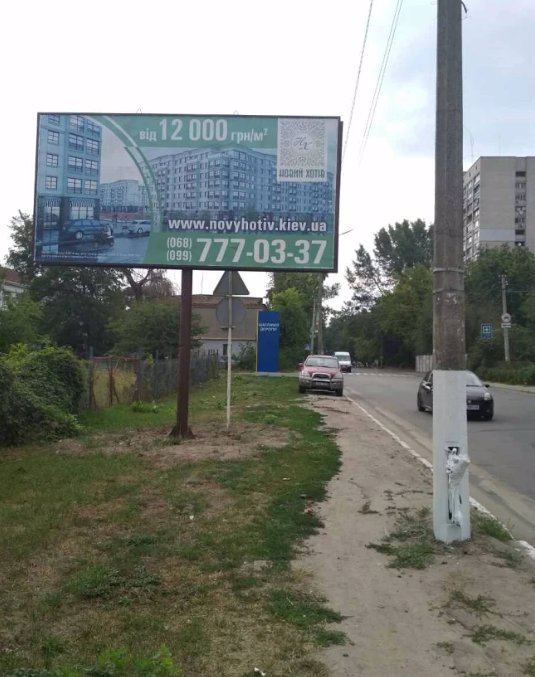 Білборд №215908 в місті Новосілки (Київська область), розміщення зовнішнішньої реклами, IDMedia-оренда найнижчі ціни!