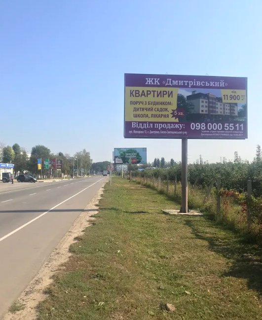 Білборд №215915 в місті Новосілки (Київська область), розміщення зовнішнішньої реклами, IDMedia-оренда найнижчі ціни!