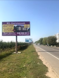 Билборд №215916 в городе Новоселки (Киевская область), размещение наружной рекламы, IDMedia-аренда по самым низким ценам!