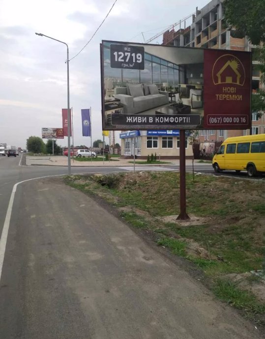 Білборд №215917 в місті Новосілки (Київська область), розміщення зовнішнішньої реклами, IDMedia-оренда найнижчі ціни!