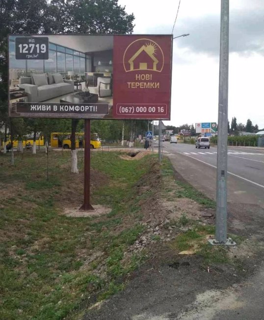 Білборд №215918 в місті Новосілки (Київська область), розміщення зовнішнішньої реклами, IDMedia-оренда найнижчі ціни!