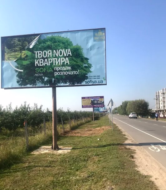 Білборд №215922 в місті Новосілки (Київська область), розміщення зовнішнішньої реклами, IDMedia-оренда найнижчі ціни!