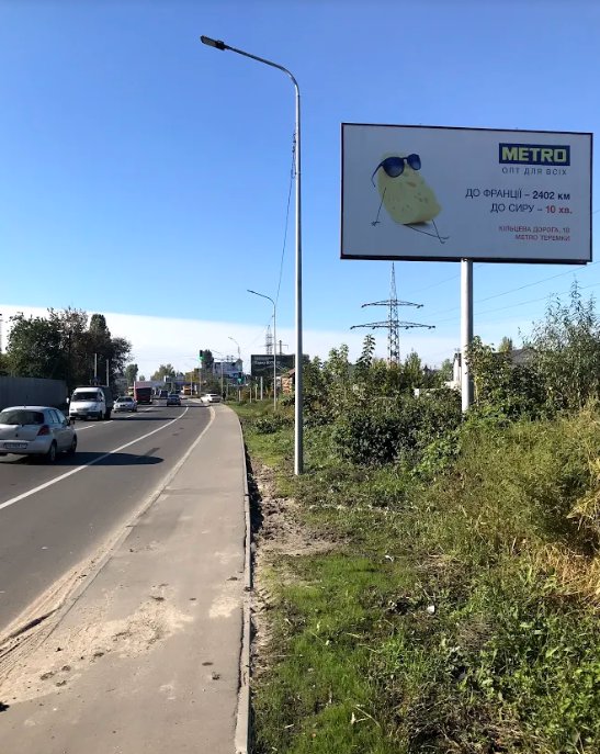 Білборд №215963 в місті Петрівське (Київська область), розміщення зовнішнішньої реклами, IDMedia-оренда найнижчі ціни!