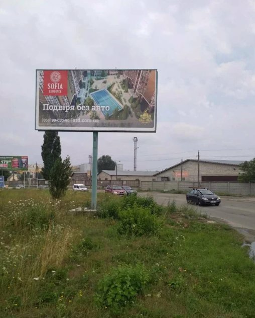 Білборд №216074 в місті Петрівське (Київська область), розміщення зовнішнішньої реклами, IDMedia-оренда найнижчі ціни!