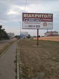Білборд №216236 в місті Чабани (Київська область), розміщення зовнішнішньої реклами, IDMedia-оренда найнижчі ціни!
