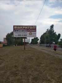 Білборд №216237 в місті Чабани (Київська область), розміщення зовнішнішньої реклами, IDMedia-оренда найнижчі ціни!