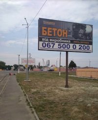 Білборд №216244 в місті Чабани (Київська область), розміщення зовнішнішньої реклами, IDMedia-оренда найнижчі ціни!