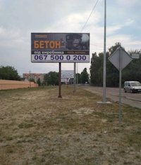 Білборд №216245 в місті Чабани (Київська область), розміщення зовнішнішньої реклами, IDMedia-оренда найнижчі ціни!