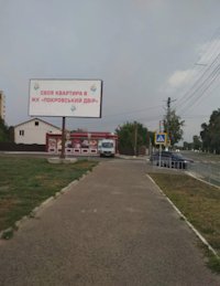 Білборд №216249 в місті Чабани (Київська область), розміщення зовнішнішньої реклами, IDMedia-оренда найнижчі ціни!