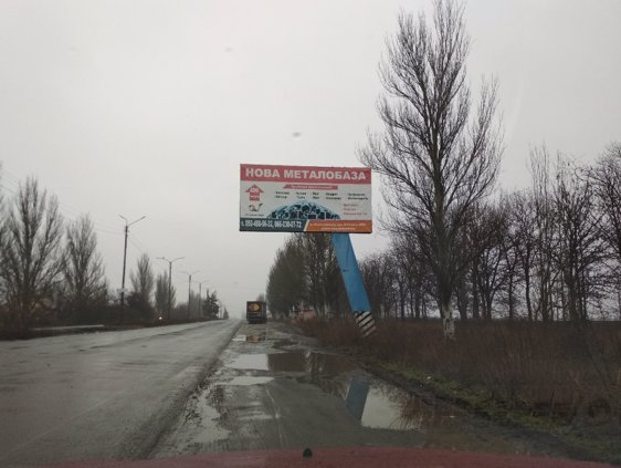 Білборд №216286 в місті Костянтинівка (Донецька область), розміщення зовнішнішньої реклами, IDMedia-оренда найнижчі ціни!