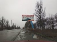Билборд №216286 в городе Константиновка (Донецкая область), размещение наружной рекламы, IDMedia-аренда по самым низким ценам!