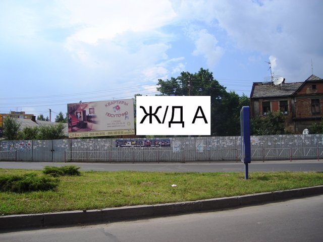 `Билборд №216325 в городе Ужгород (Закарпатская область), размещение наружной рекламы, IDMedia-аренда по самым низким ценам!`