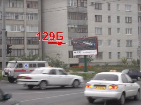 `Билборд №216454 в городе Сумы (Сумская область), размещение наружной рекламы, IDMedia-аренда по самым низким ценам!`