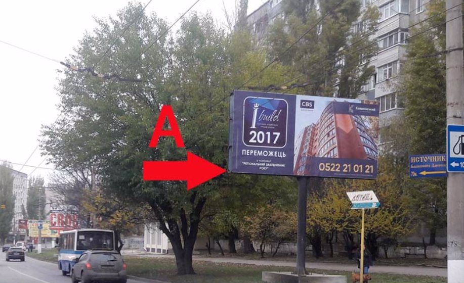 Білборд №216477 в місті Кропивницький (Кіровоградська область), розміщення зовнішнішньої реклами, IDMedia-оренда найнижчі ціни!