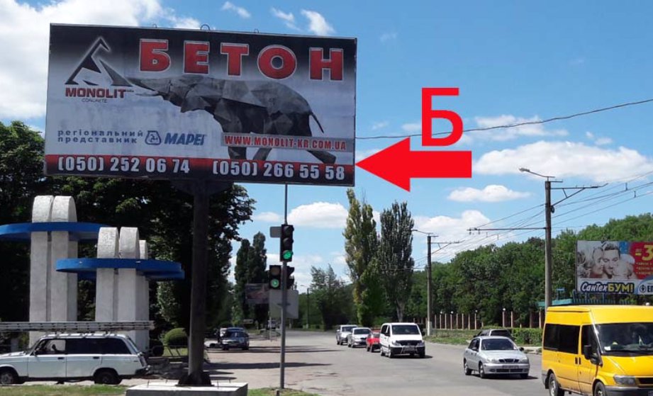 Білборд №216484 в місті Кропивницький (Кіровоградська область), розміщення зовнішнішньої реклами, IDMedia-оренда найнижчі ціни!
