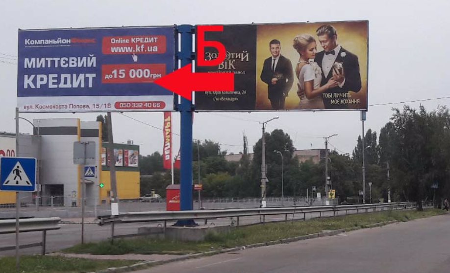 Білборд №216489 в місті Кропивницький (Кіровоградська область), розміщення зовнішнішньої реклами, IDMedia-оренда найнижчі ціни!