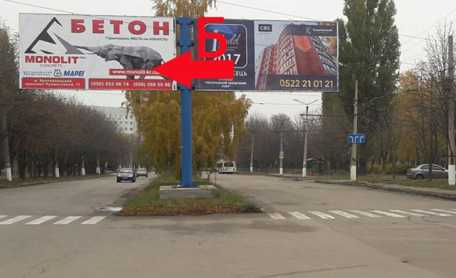 Білборд №216493 в місті Кропивницький (Кіровоградська область), розміщення зовнішнішньої реклами, IDMedia-оренда найнижчі ціни!