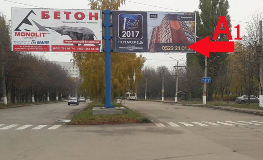 Білборд №216494 в місті Кропивницький (Кіровоградська область), розміщення зовнішнішньої реклами, IDMedia-оренда найнижчі ціни!