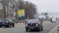 `Билборд №217478 в городе Киев (Киевская область), размещение наружной рекламы, IDMedia-аренда по самым низким ценам!`