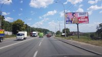 `Билборд №217480 в городе Киев (Киевская область), размещение наружной рекламы, IDMedia-аренда по самым низким ценам!`