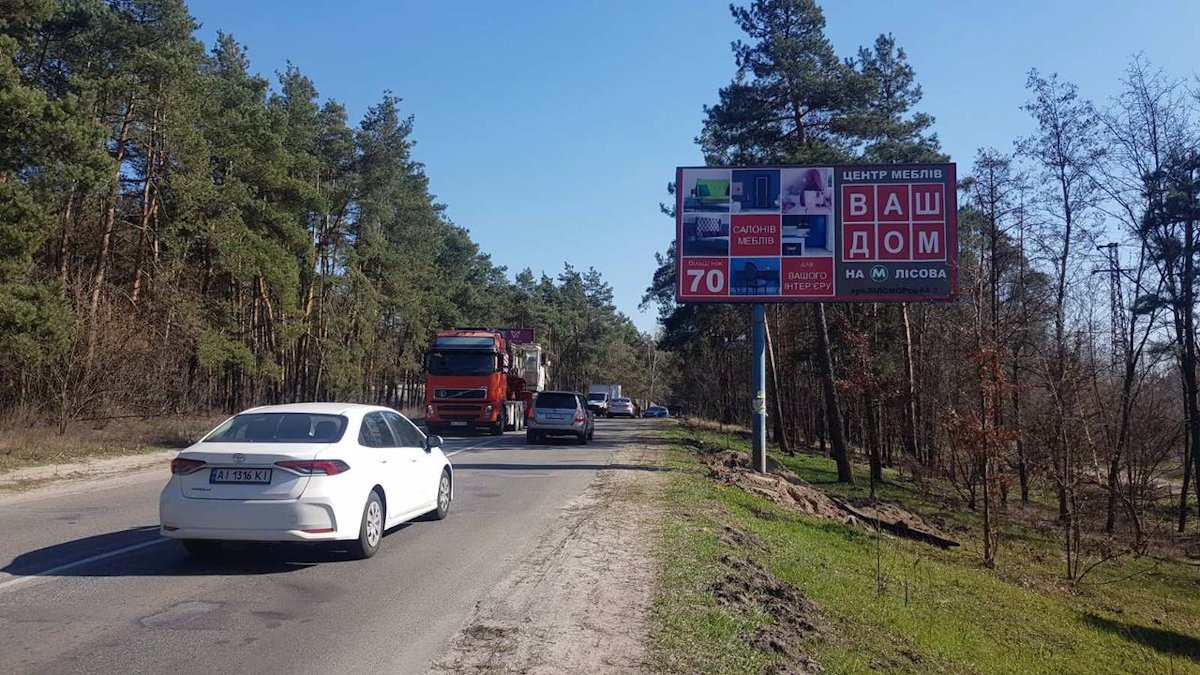 `Билборд №217501 в городе Киев (Киевская область), размещение наружной рекламы, IDMedia-аренда по самым низким ценам!`