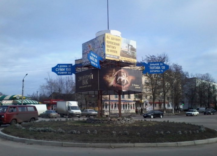 Білборд №217741 в місті Гадяч (Полтавська область), розміщення зовнішнішньої реклами, IDMedia-оренда найнижчі ціни!