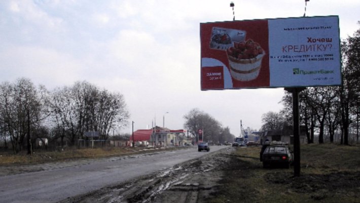 Білборд №217743 в місті Гадяч (Полтавська область), розміщення зовнішнішньої реклами, IDMedia-оренда найнижчі ціни!