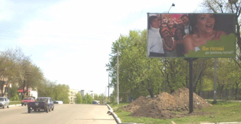 `Билборд №217749 в городе Гадяч (Полтавская область), размещение наружной рекламы, IDMedia-аренда по самым низким ценам!`