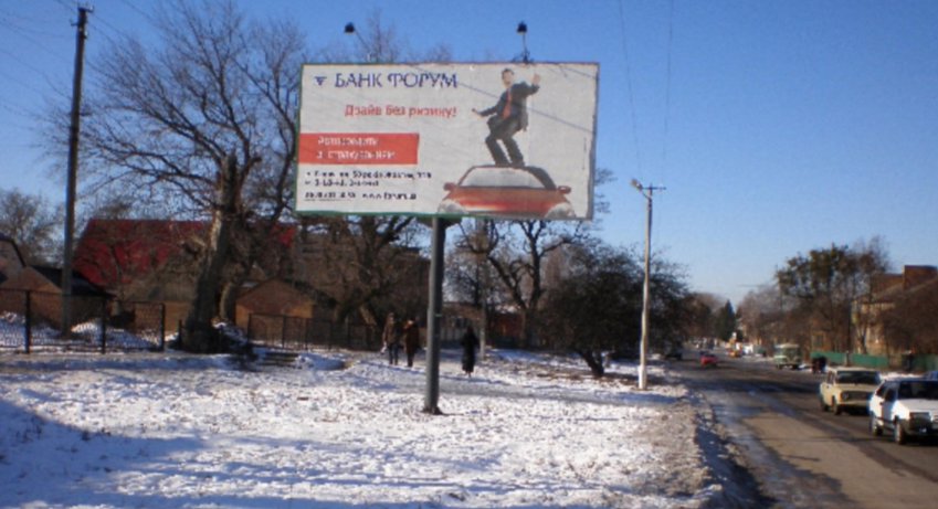 `Билборд №217750 в городе Гадяч (Полтавская область), размещение наружной рекламы, IDMedia-аренда по самым низким ценам!`