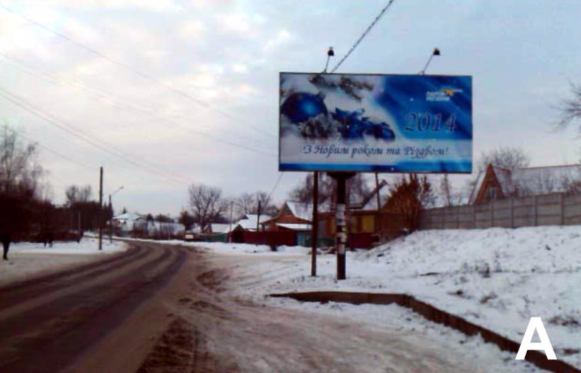 Білборд №217756 в місті Гадяч (Полтавська область), розміщення зовнішнішньої реклами, IDMedia-оренда найнижчі ціни!