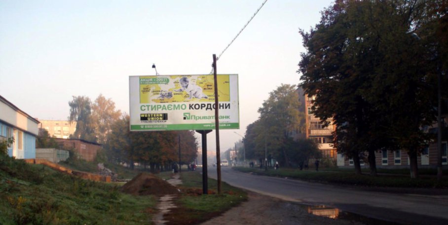 Білборд №217757 в місті Гадяч (Полтавська область), розміщення зовнішнішньої реклами, IDMedia-оренда найнижчі ціни!