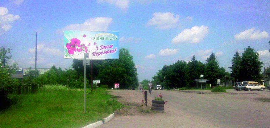 `Билборд №217760 в городе Гадяч (Полтавская область), размещение наружной рекламы, IDMedia-аренда по самым низким ценам!`