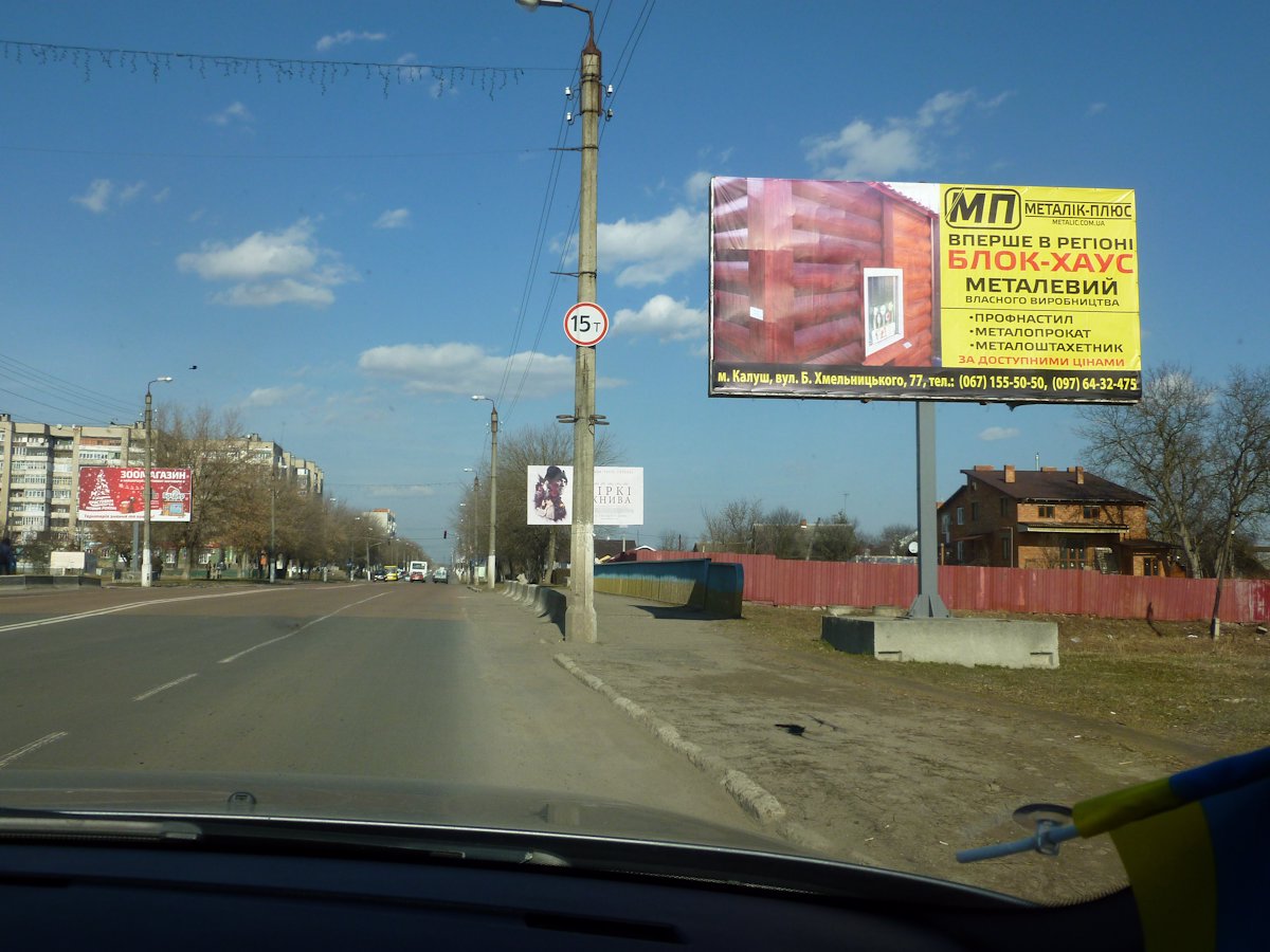 Билборд формат 3*6 №217956 в городе Калуш (Ивано-Франковская область) `Билборд №217956 в городе Калуш (Ивано-Франковская область), размещение наружной рекламы, IDMedia-аренда по самым низким ценам!`