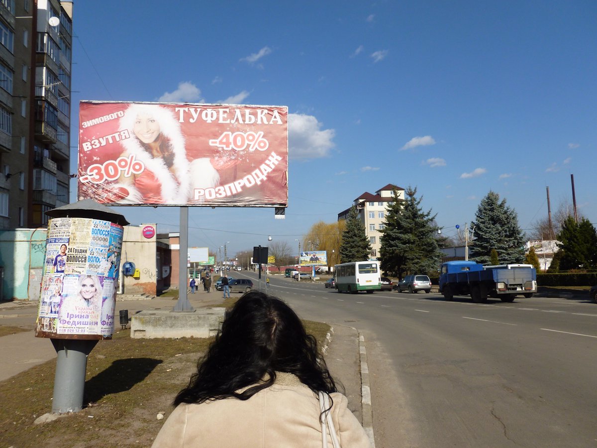 Билборд формат 3*6 №217977 в городе Калуш (Ивано-Франковская область) `Билборд №217977 в городе Калуш (Ивано-Франковская область), размещение наружной рекламы, IDMedia-аренда по самым низким ценам!`