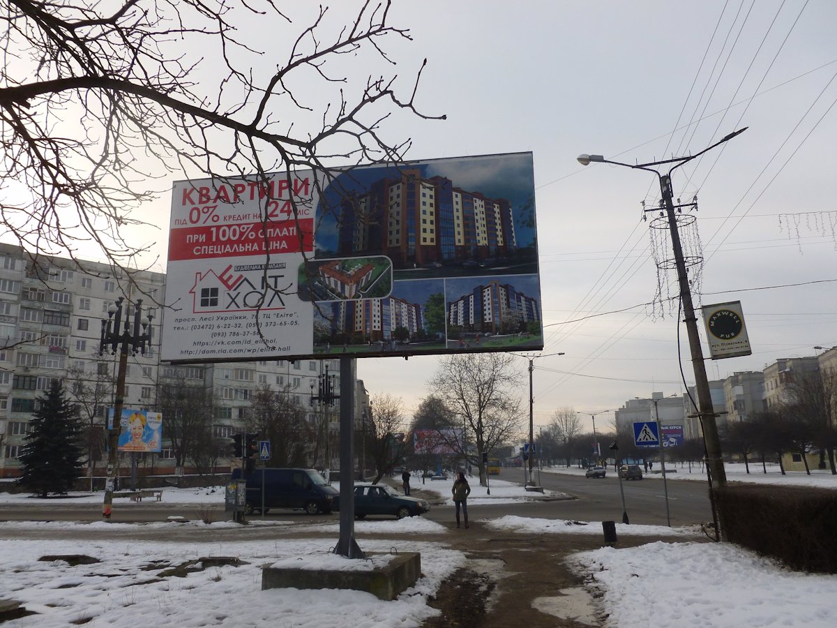 Билборд формат 3*6 №217983 в городе Калуш (Ивано-Франковская область) `Билборд №217983 в городе Калуш (Ивано-Франковская область), размещение наружной рекламы, IDMedia-аренда по самым низким ценам!`