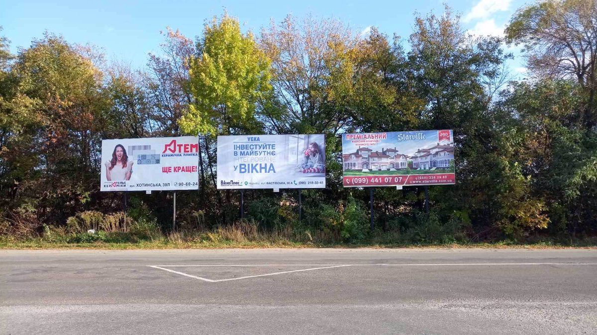 Білборд №218078 в місті Магала (Чернівецька область), розміщення зовнішнішньої реклами, IDMedia-оренда найнижчі ціни!