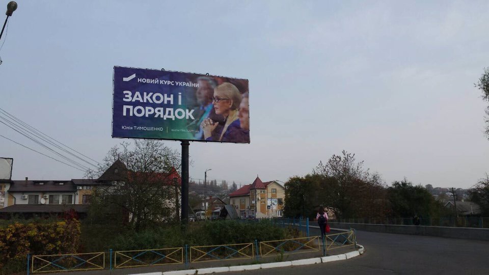 Білборд №218086 в місті Глибока (Чернівецька область), розміщення зовнішнішньої реклами, IDMedia-оренда найнижчі ціни!