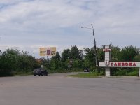 Білборд №218086 в місті Глибока (Чернівецька область), розміщення зовнішнішньої реклами, IDMedia-оренда найнижчі ціни!